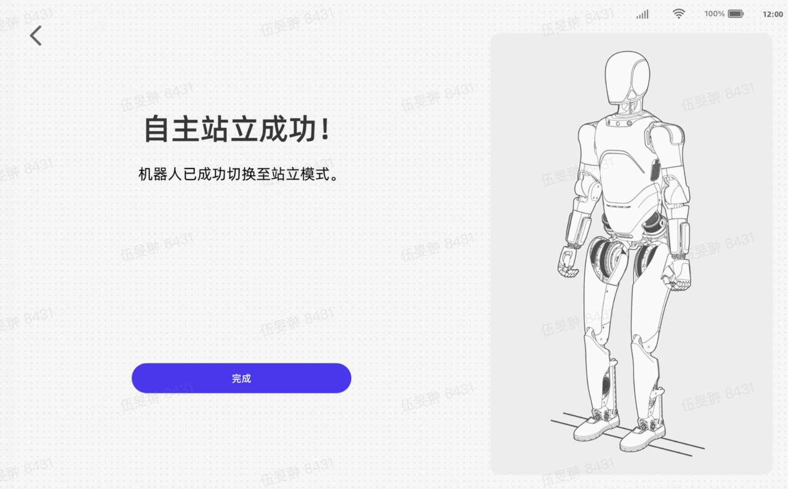 图片17.png