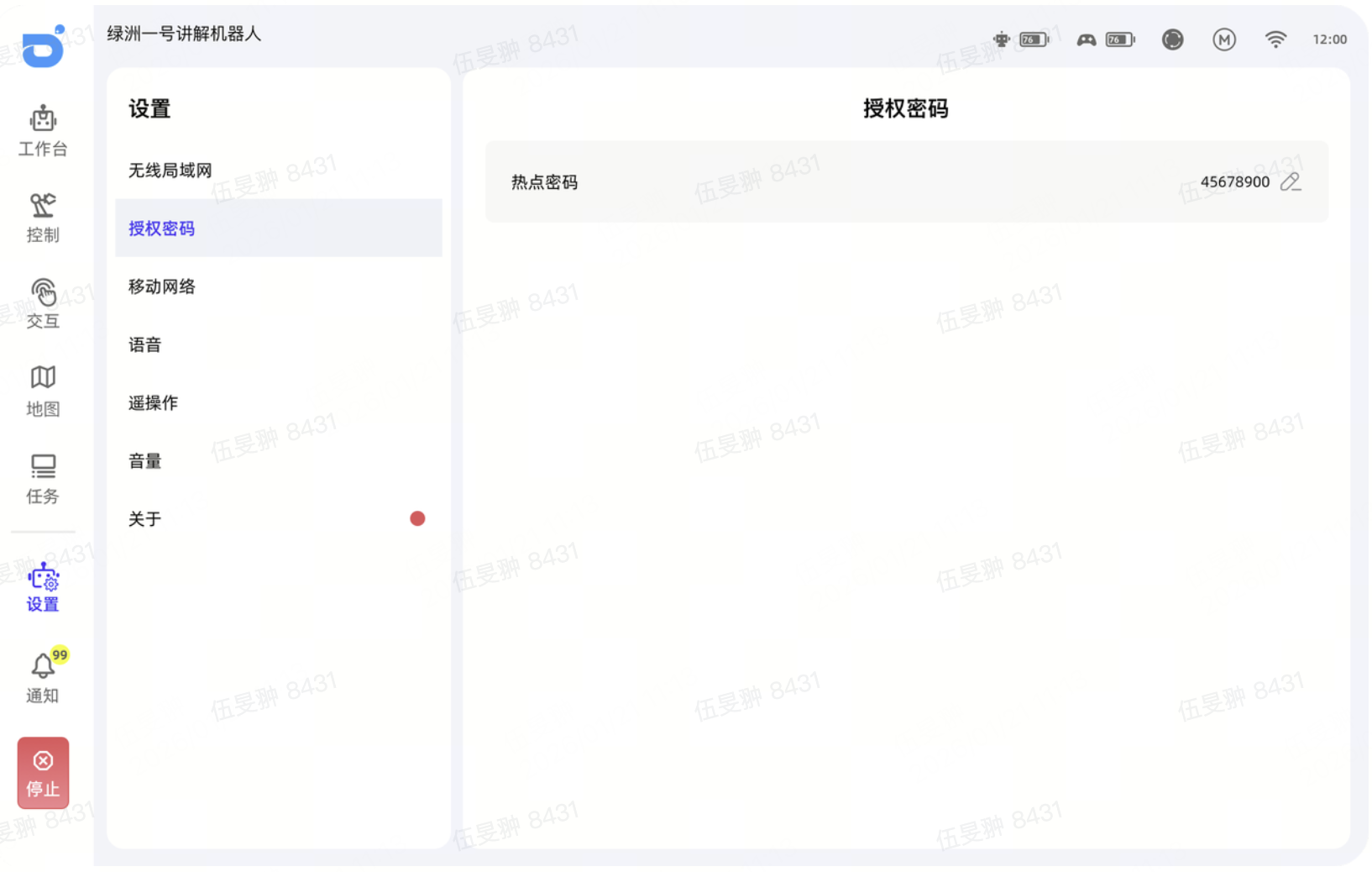 图片26.png