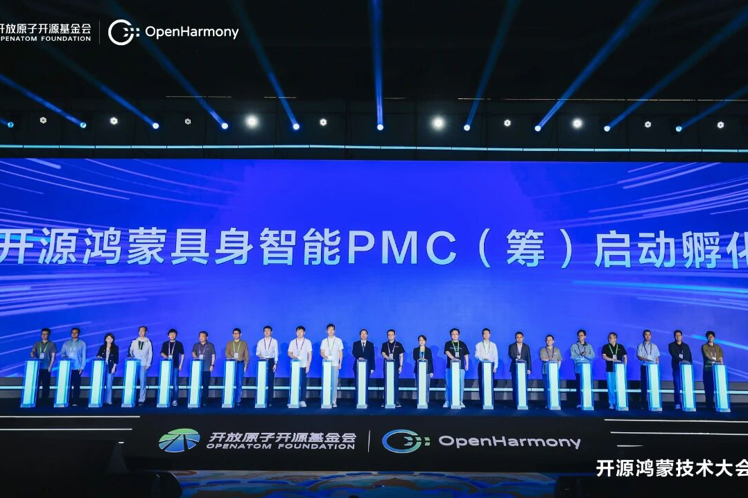 米兰milan参与筹建开源鸿蒙具身智能 PMC，以灵渠 OS 共筑机器人开源生态