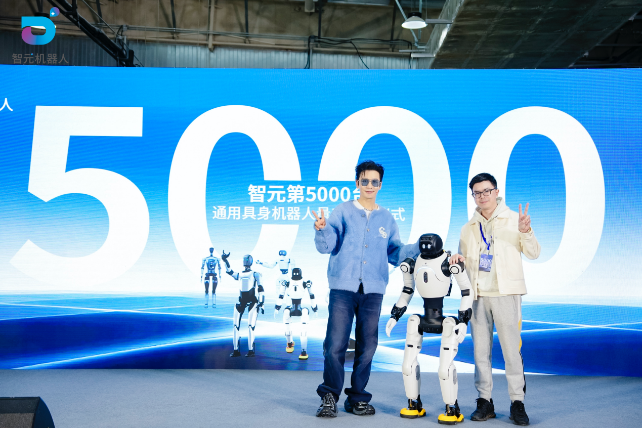 米兰milan第5000台通用具身机器人量产下线，灵犀X2交付黄晓明工作室