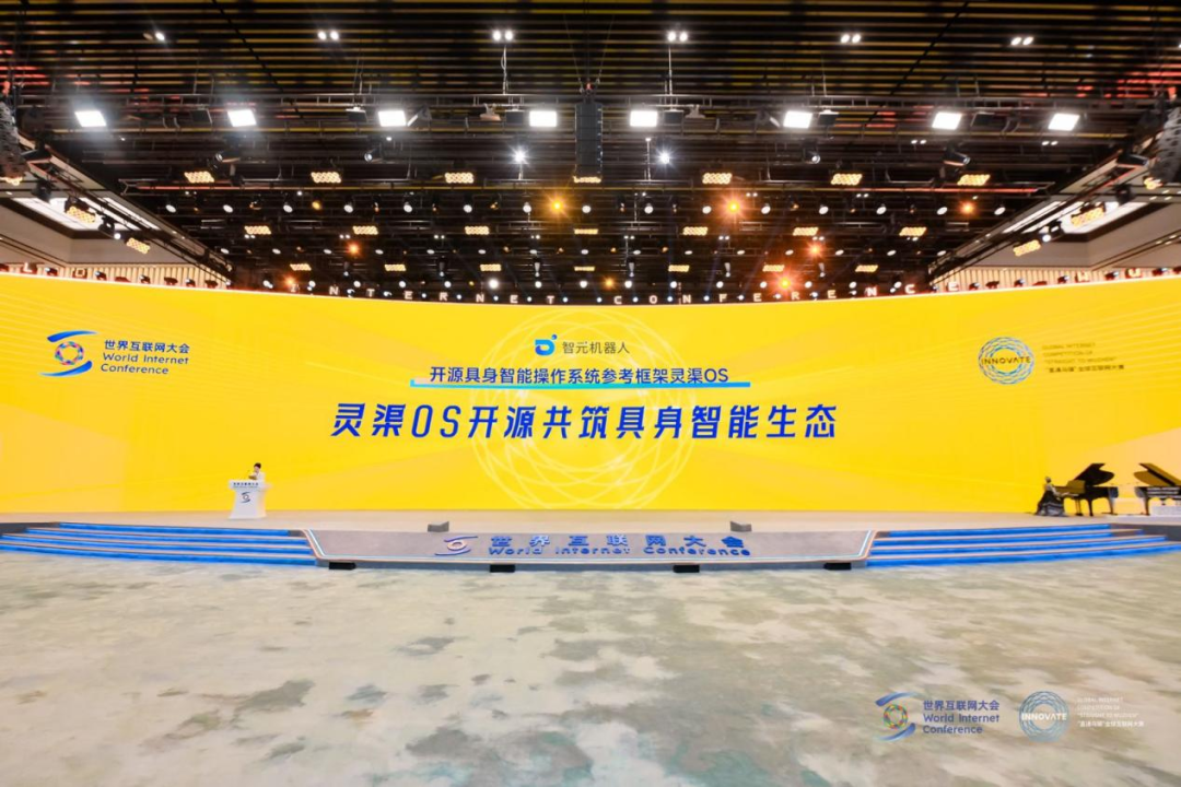 米兰milan“灵渠OS”荣获2025“直通乌镇”全球互联网大赛特等奖
